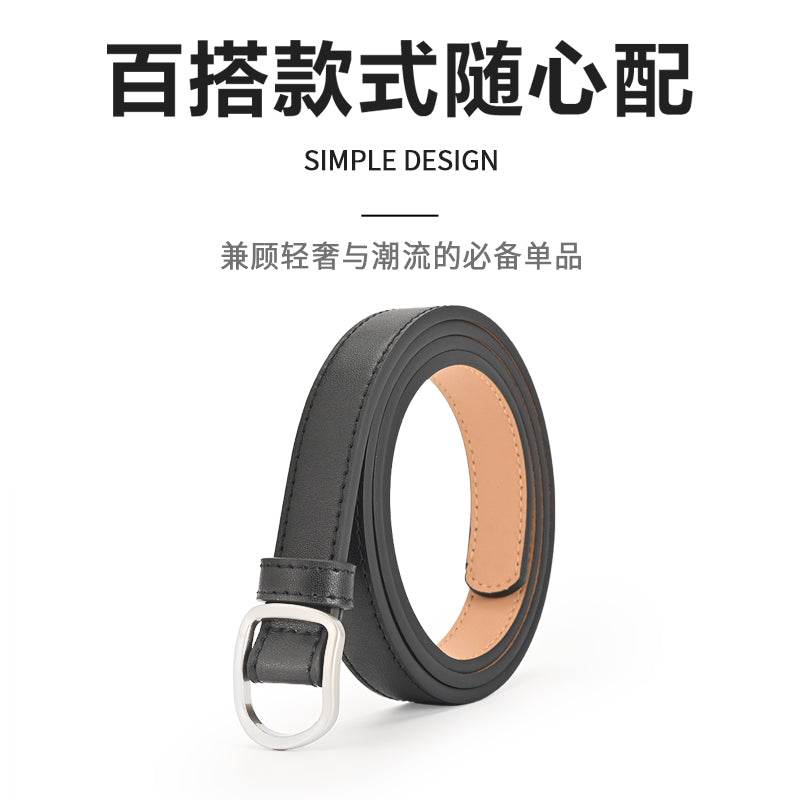 Ремень женский Miniso - Boxette Shop