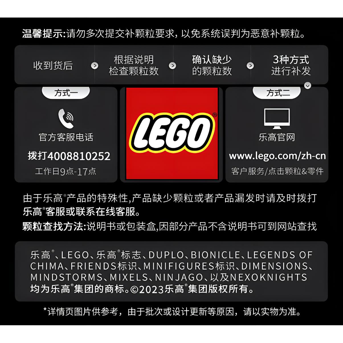 LEGO Creator fantastik sarguzasht (6435199)