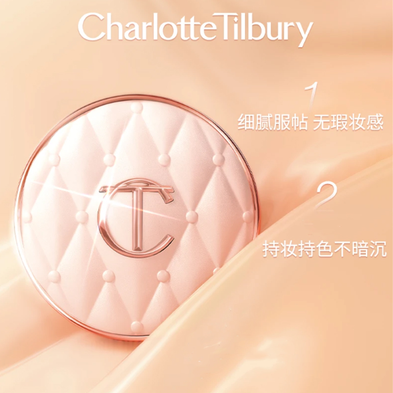 Ct мерцающая пудра air cushion pillow talk long-wear foundation hydrating fine concealer 12g