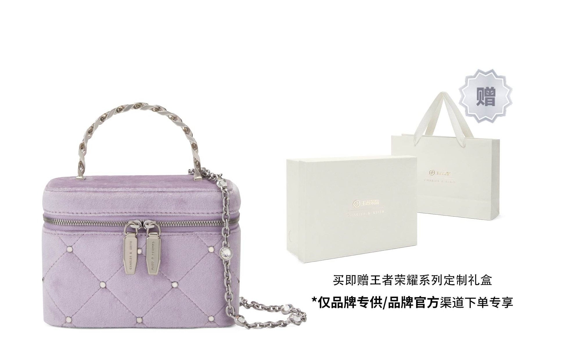 Сумка женская Charles&Keith King Of Glory Collaboration Series Xiao - Boxette Shop