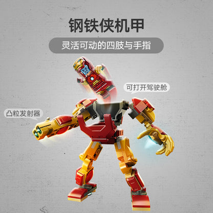 LEGO Iron Man: Mecha Ultronga qarshi (76307)