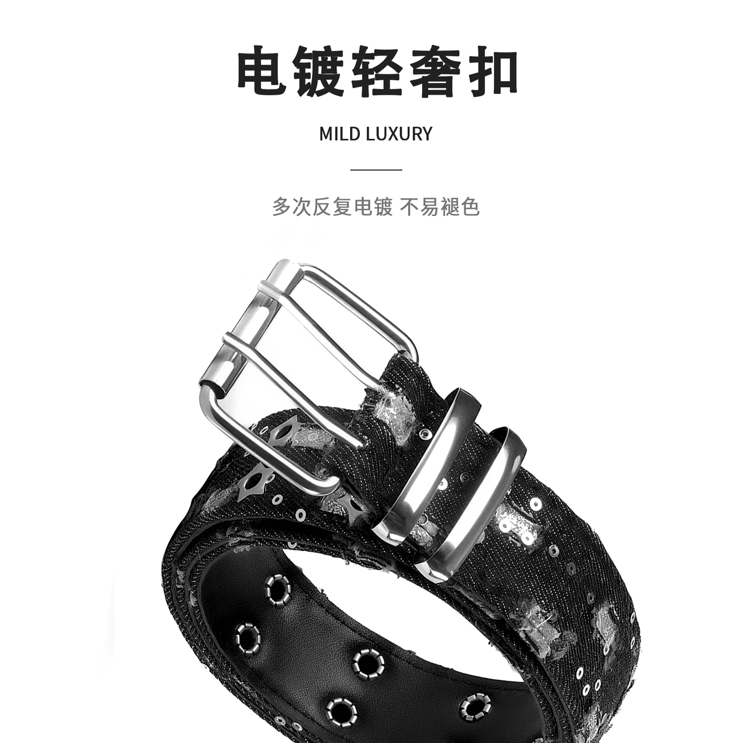 Ремень Miniso y2k 4cm - Boxette Shop