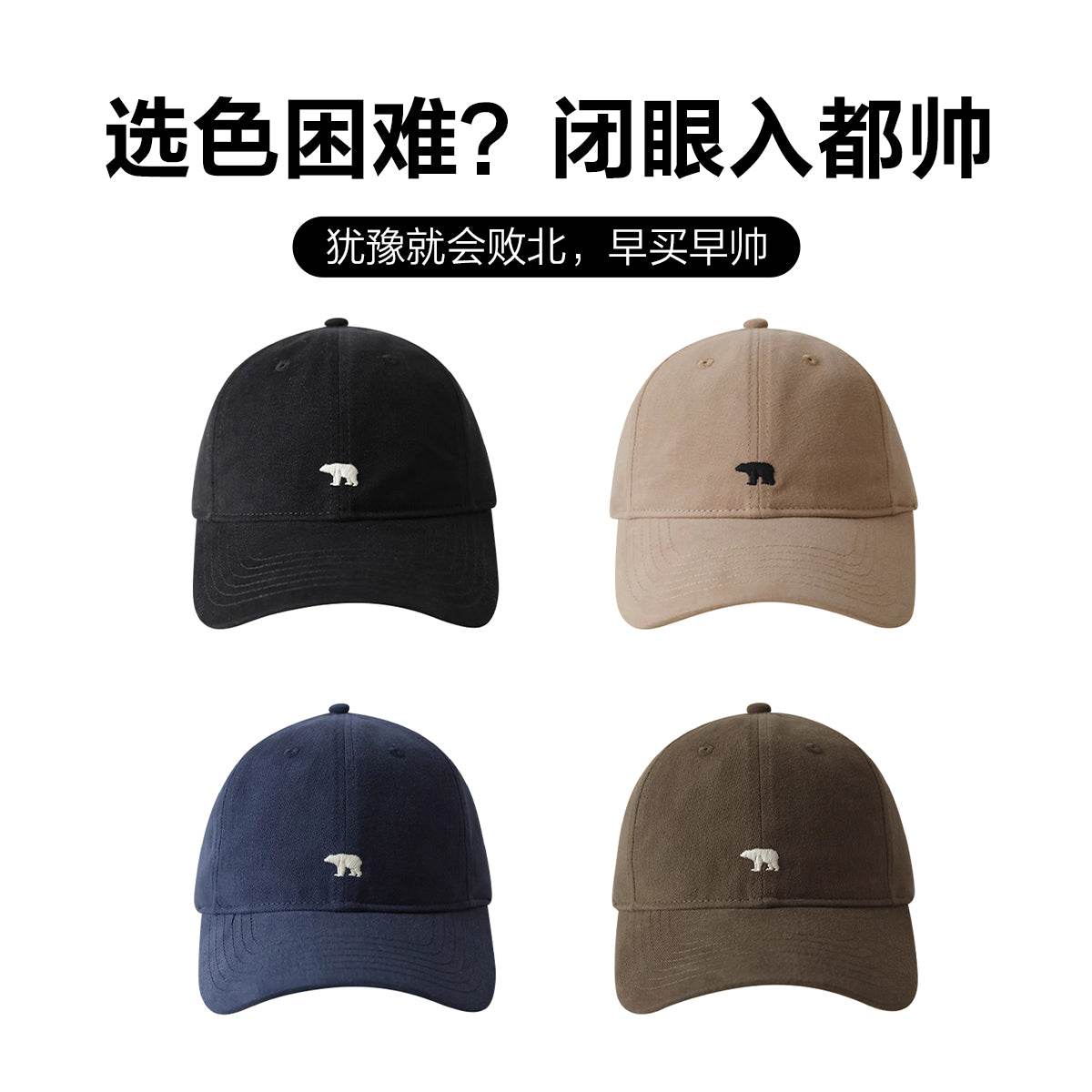 Кепка Miniso - Boxette Shop