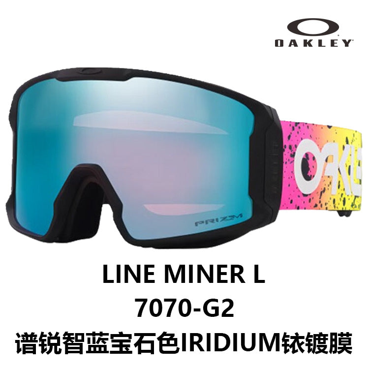 Oakley Line Miner L 7070 chang'i ko'zoynaklari
