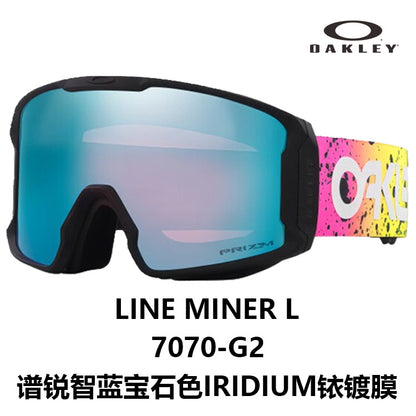 Oakley Line Miner L 7070 chang'i ko'zoynaklari