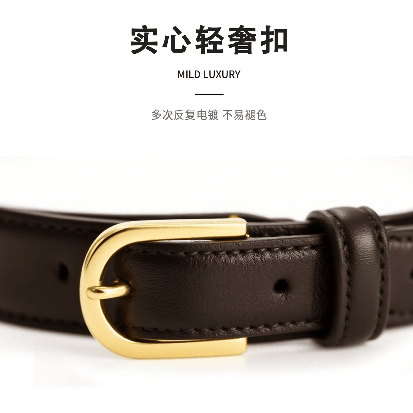 Ремень женский Miniso - Boxette Shop