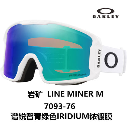 Очки горнолыжные Oakley Line Miner 7093