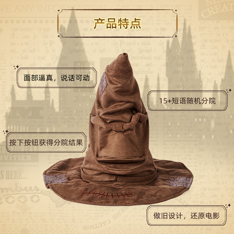 Spin master гарри поттер подарок для девочек мальчиков волшебный мир - филиал шляпа гарри поттер периферийные cos реквизит