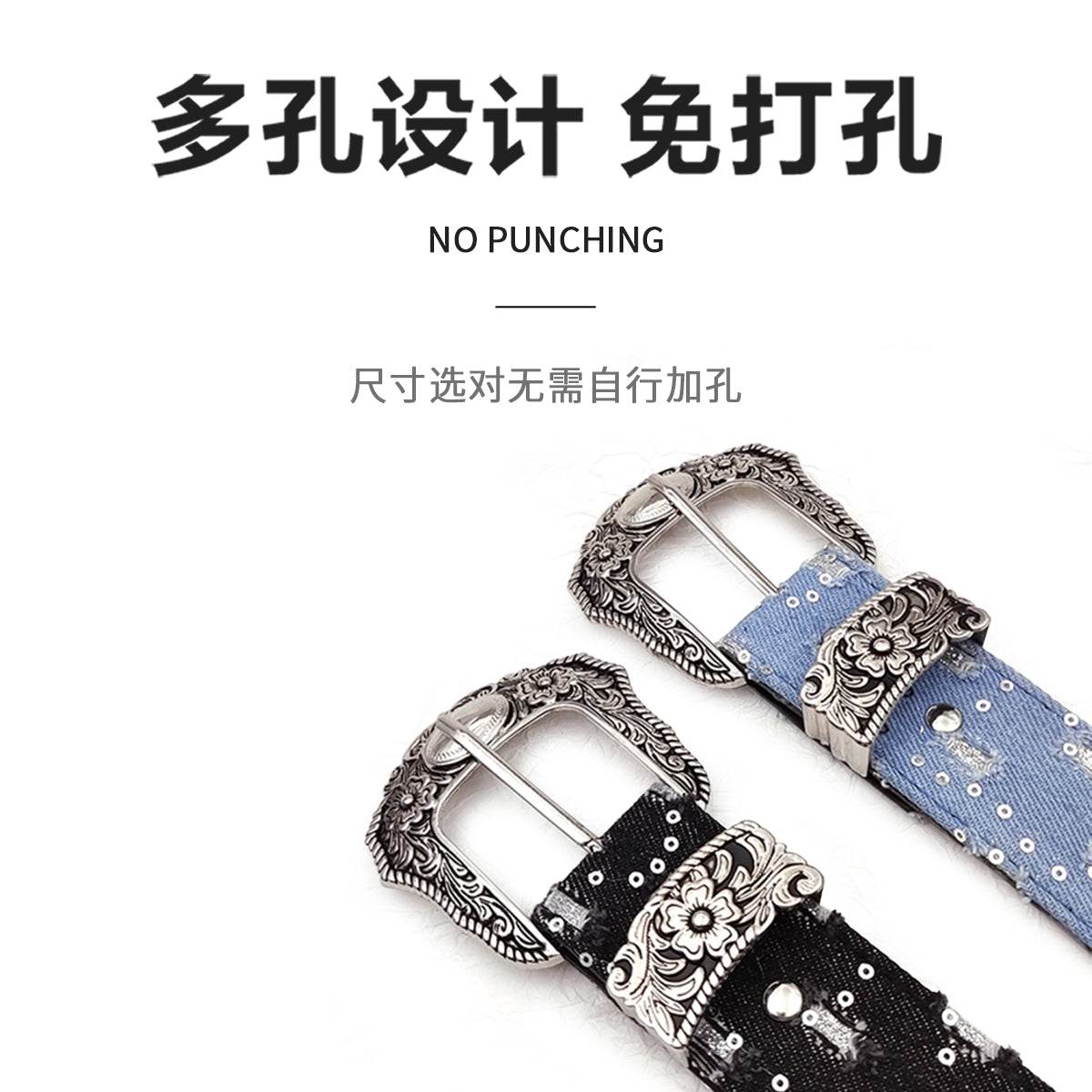 Ремень Miniso - Boxette Shop