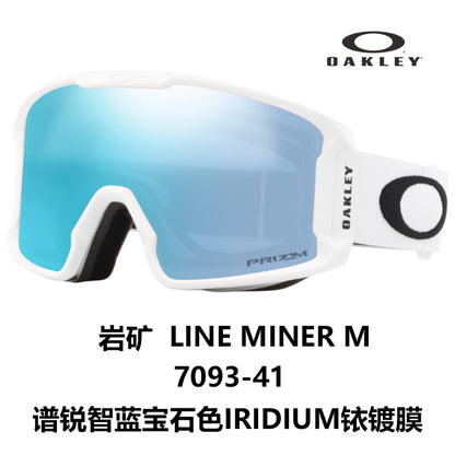 Очки горнолыжные Oakley Line Miner 7093