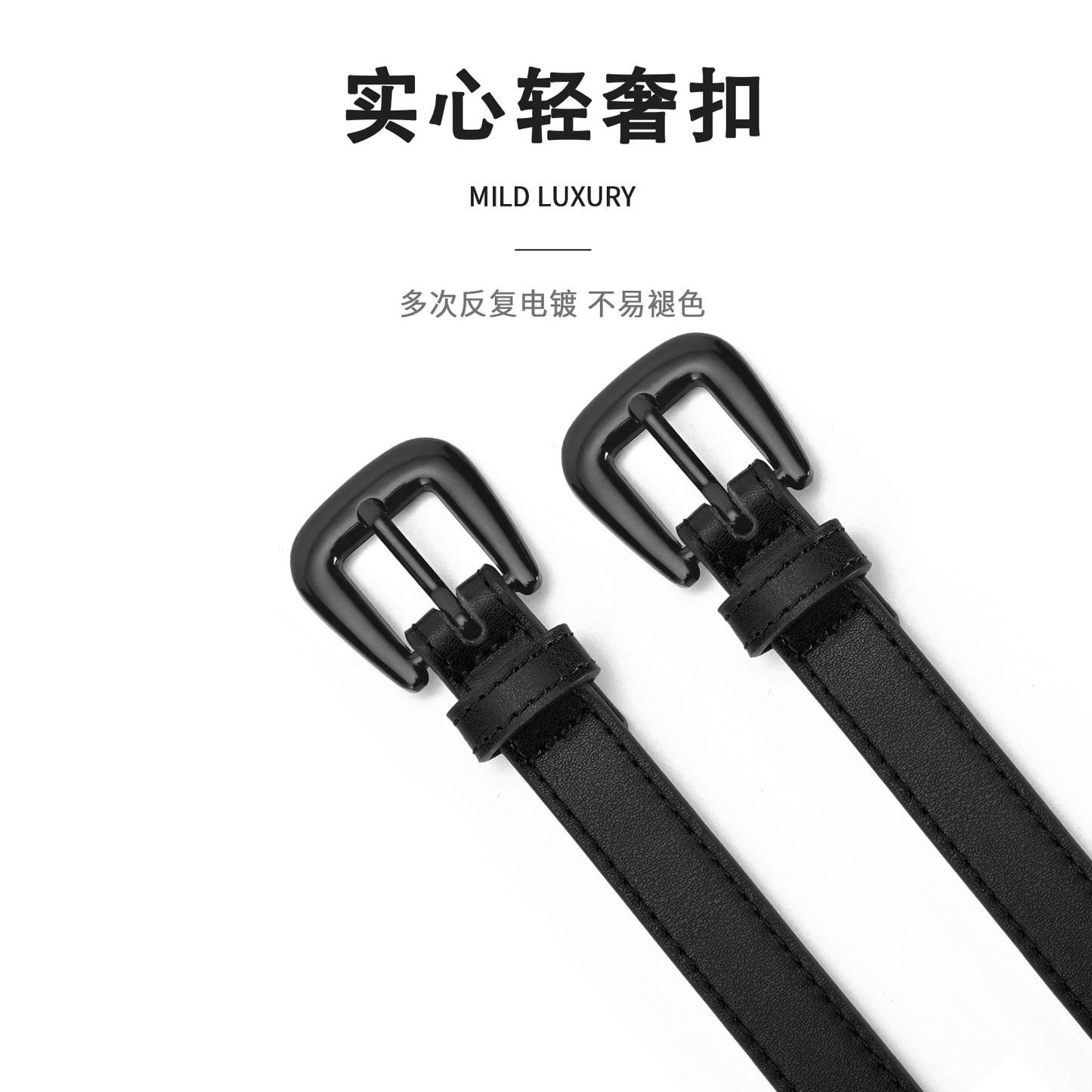 Ремень женский Miniso - Boxette Shop