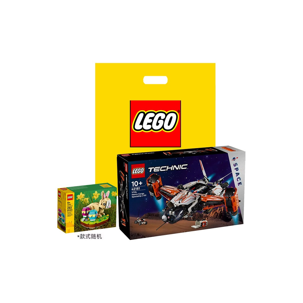 LEGO Technic LT81 kosmik kemasining parvozi (42181)