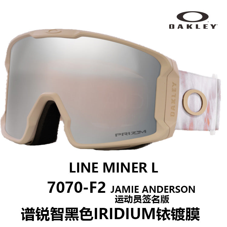Oakley Line Miner L 7070 chang'i ko'zoynaklari
