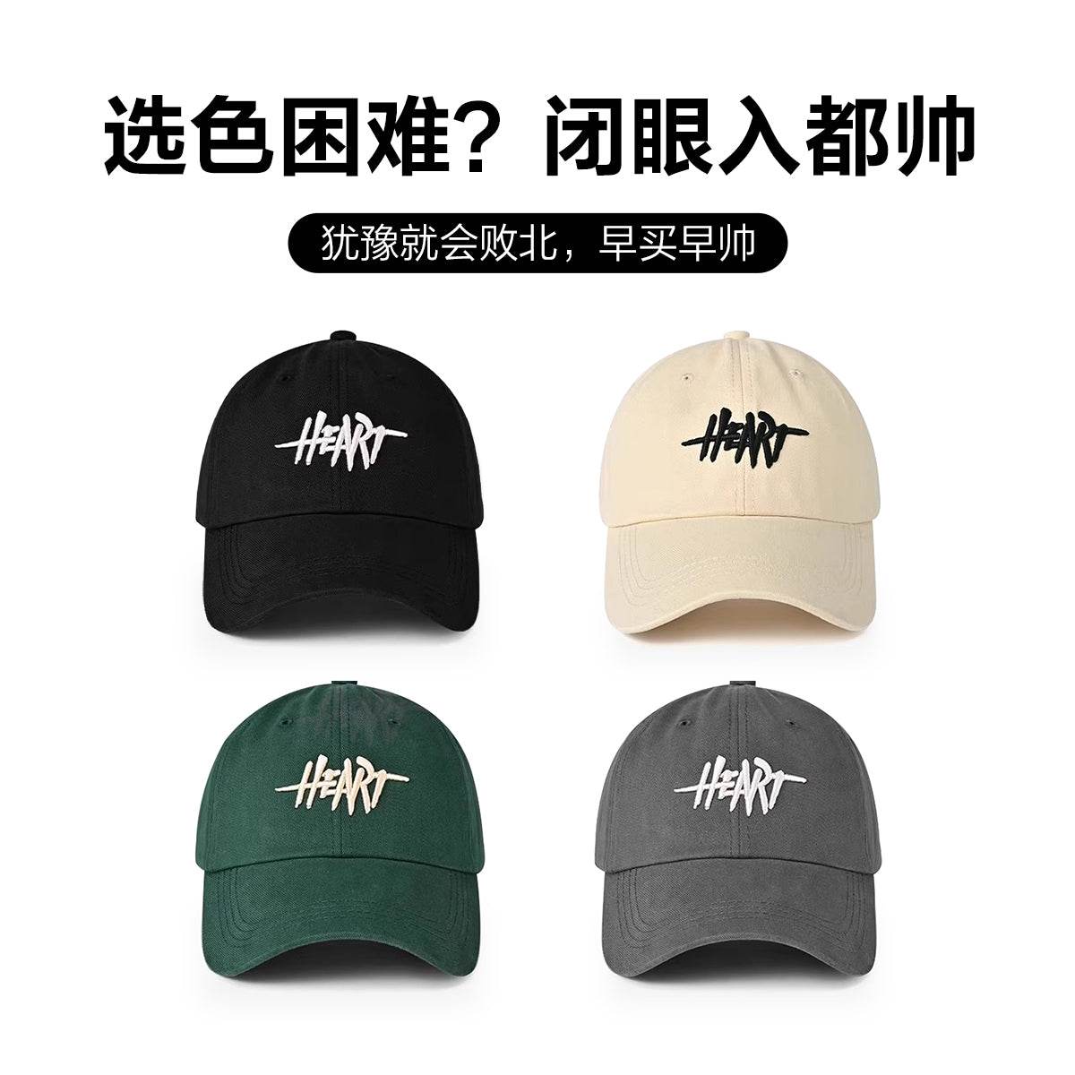 Кепка Mingchuang Youpin Miniso - Boxette Shop