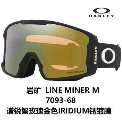 Очки горнолыжные Oakley Line Miner 7093