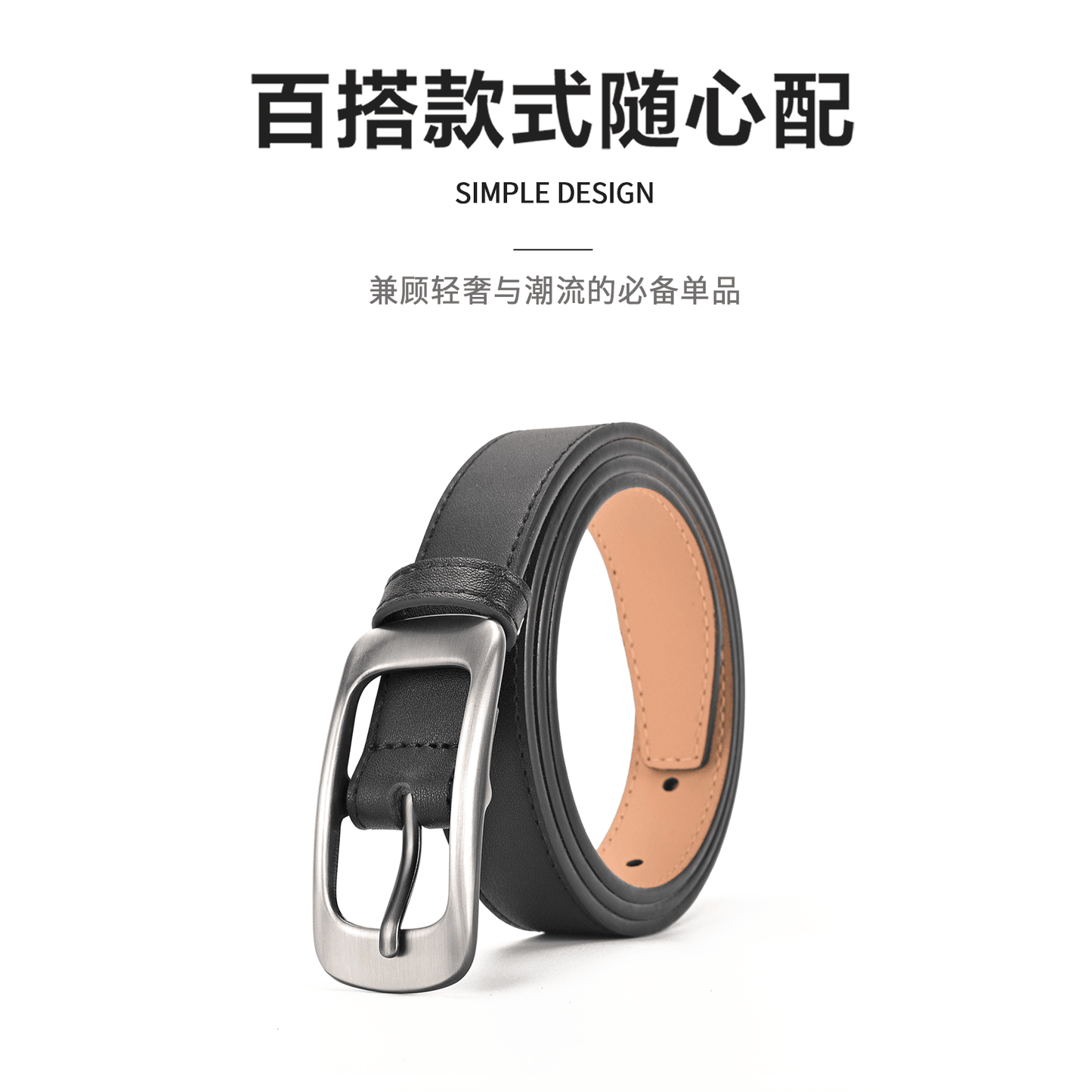 Ремень Miniso 4cm - Boxette Shop