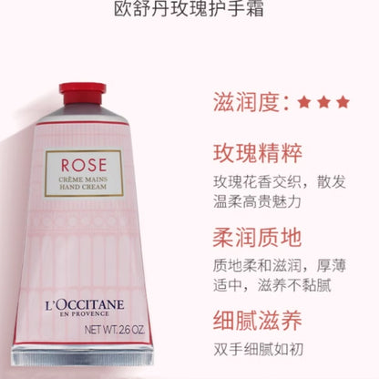 Loccitane подарочный набор кремов для рук с цветочным ароматом 3шт