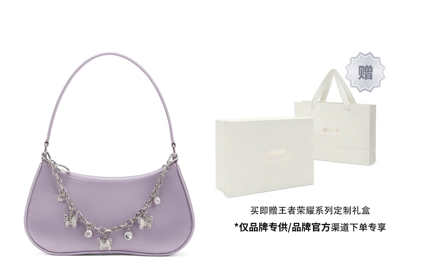 Сумка женская Charles&Keith King Of Glory Collaboration Series - Boxette Shop