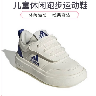 Bolalar krossovkalari Adidas park st