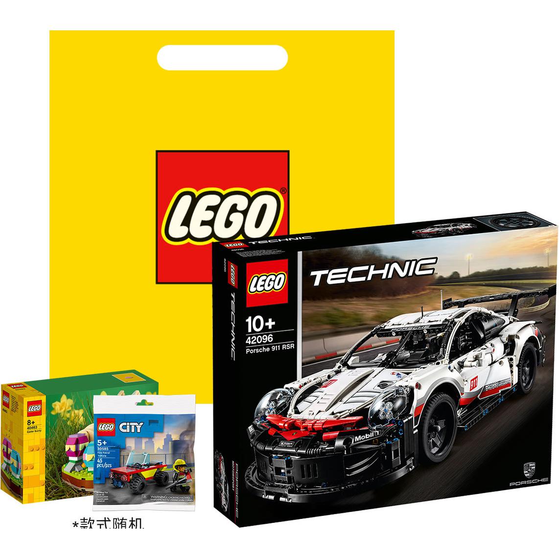 LEGO x Porsche "Porsche 911 RSR poyga mashinasi"