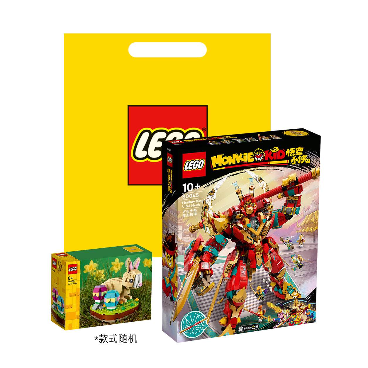 Конструктор LEGO Goku: Qi Tian Da Sheng Ultimate Transformer Mecha (80045) - Boxette Shop