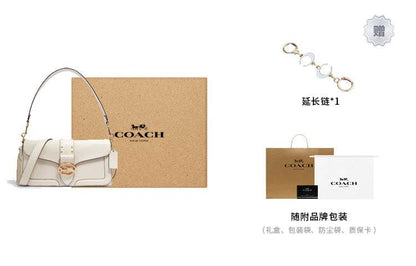 Сумка женская Coach Georgie 27 - Boxette Shop