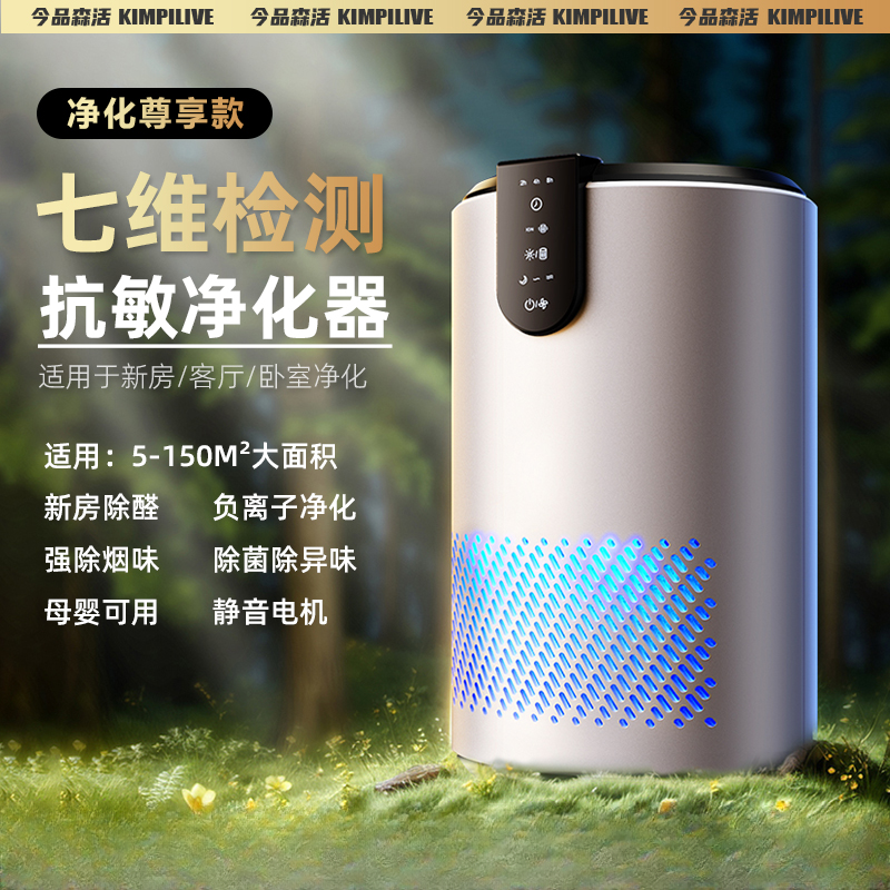 Imabari senju очиститель воздуха домашний настольный маленький кошачья шерсть офис курение hap-601