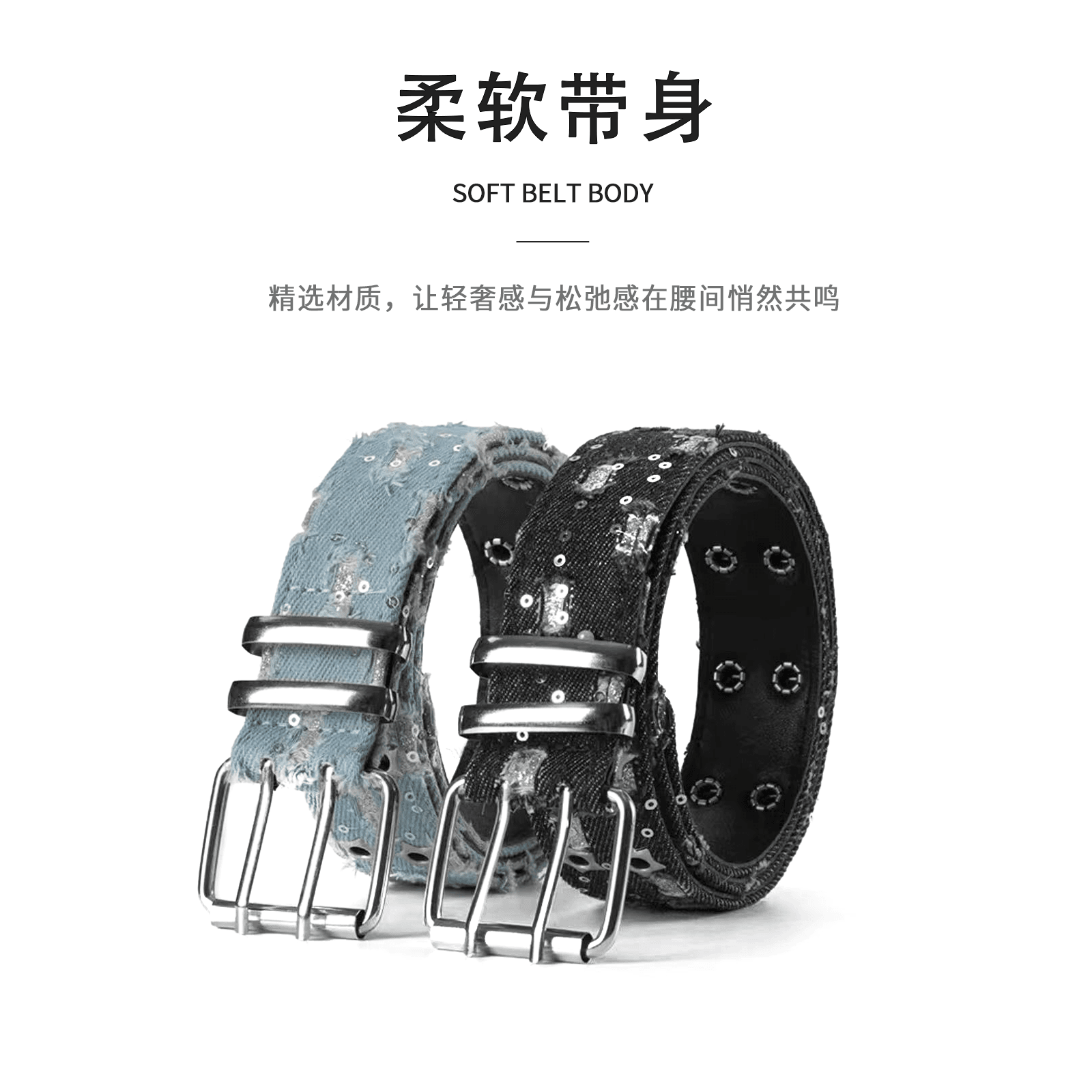 Ремень Miniso y2k 4cm - Boxette Shop