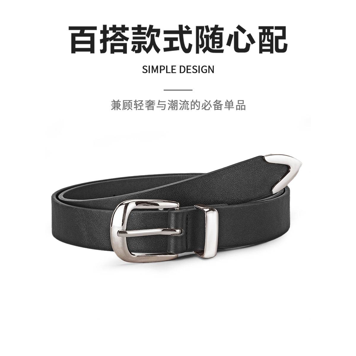 Ремень Miniso - Boxette Shop