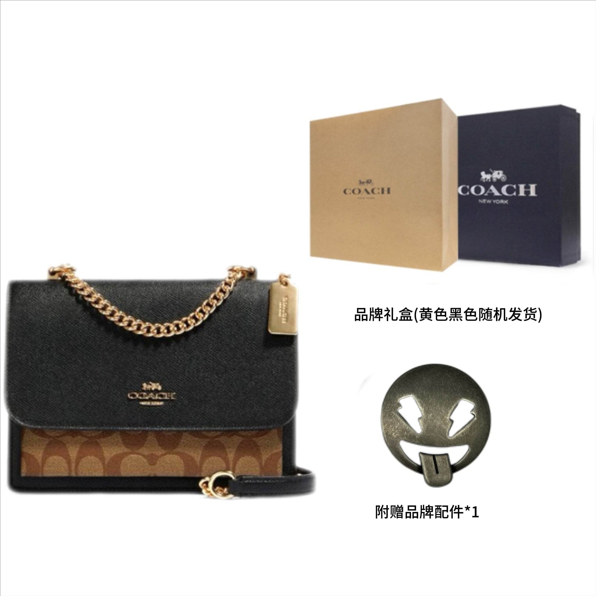 Сумка женская Coach Klare 21 Colour Blocking - Boxette Shop