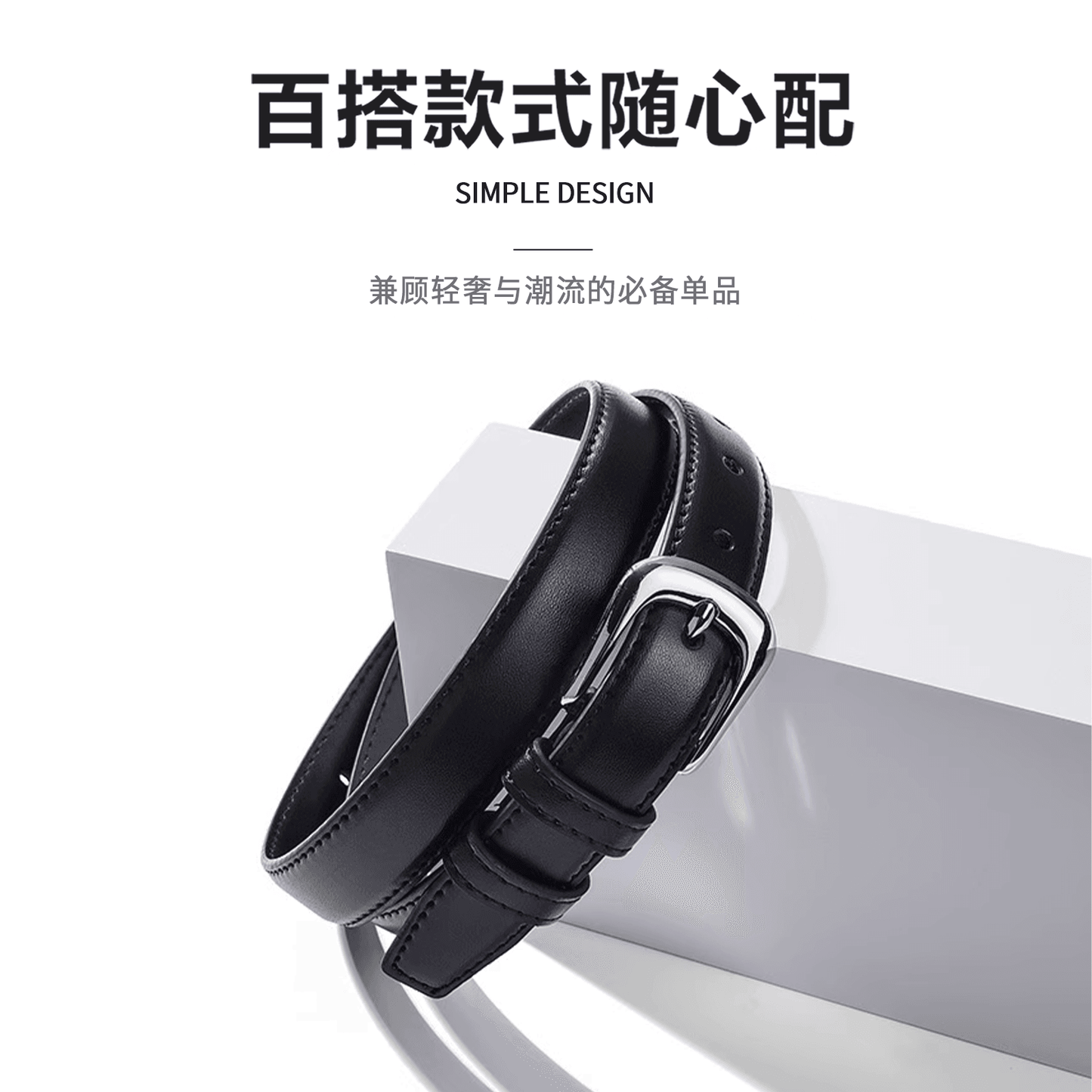 Ремень Miniso - Boxette Shop