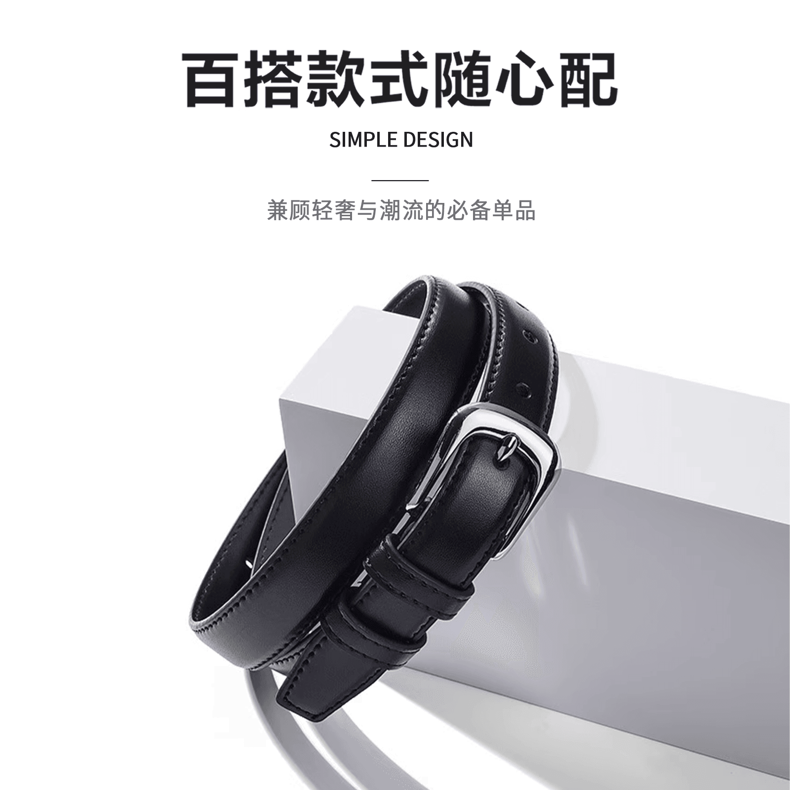 Ремень Miniso - Boxette Shop