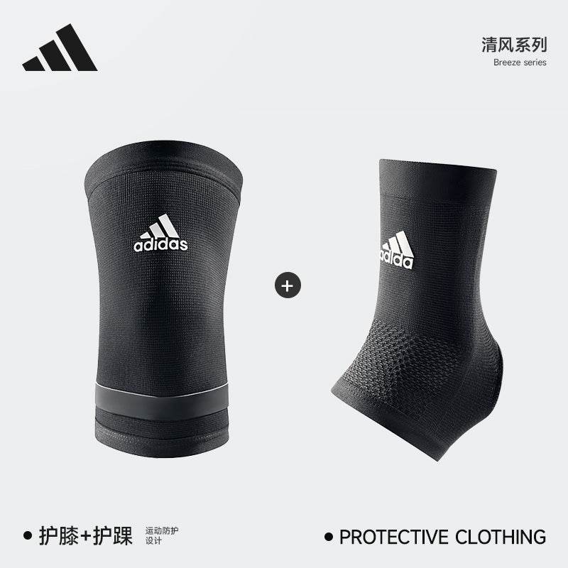 Наколенники Adidas breeze series - Boxette Shop