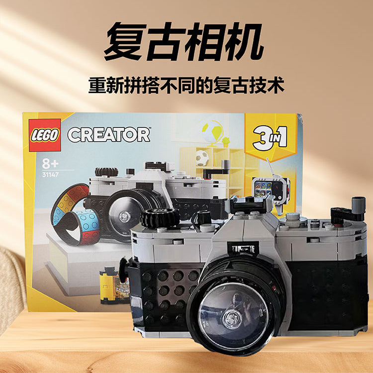 LEGO retro kamera (31147)