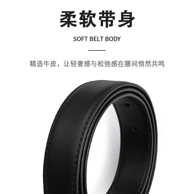 Ремень Miniso - Boxette Shop