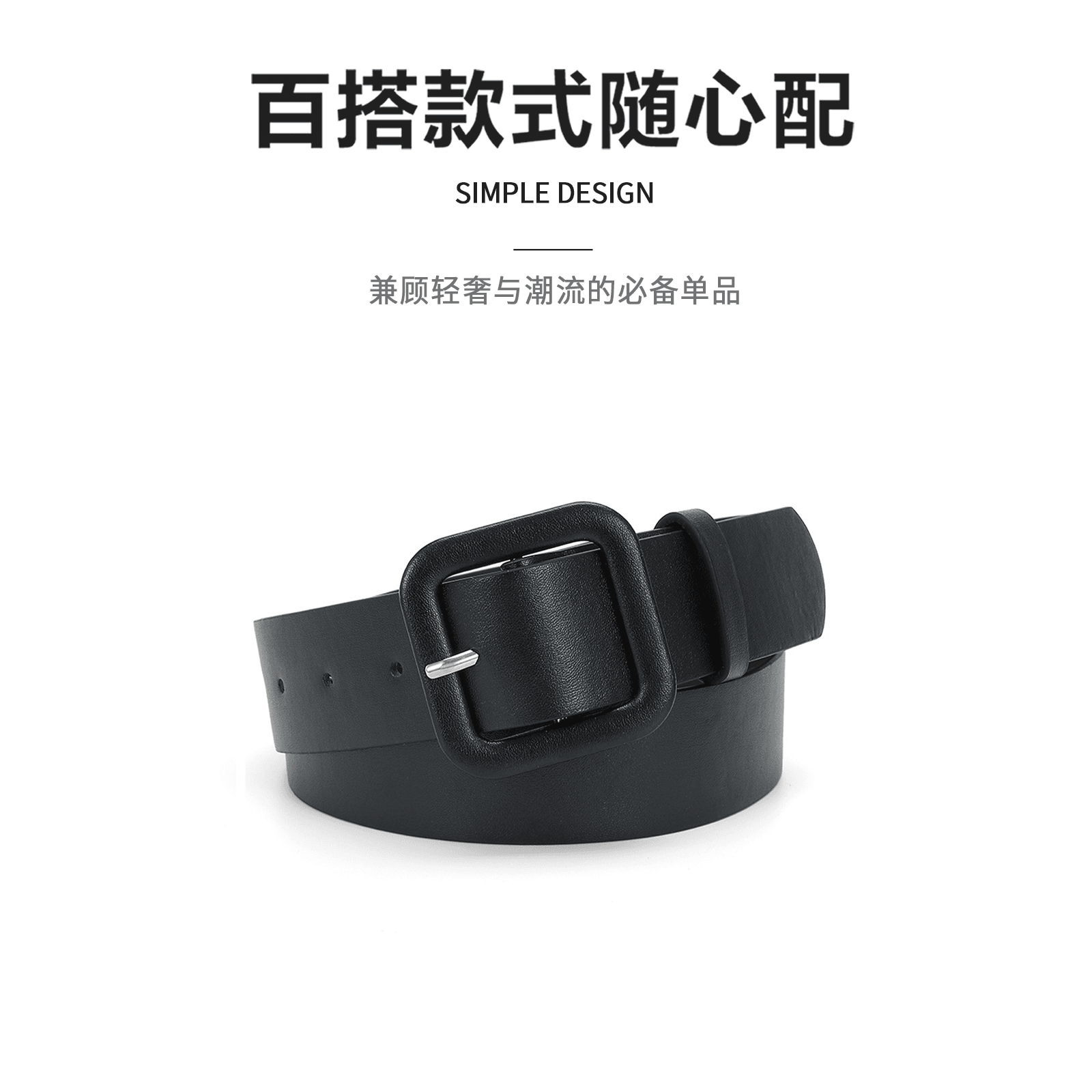 Ремень женский Miniso - Boxette Shop