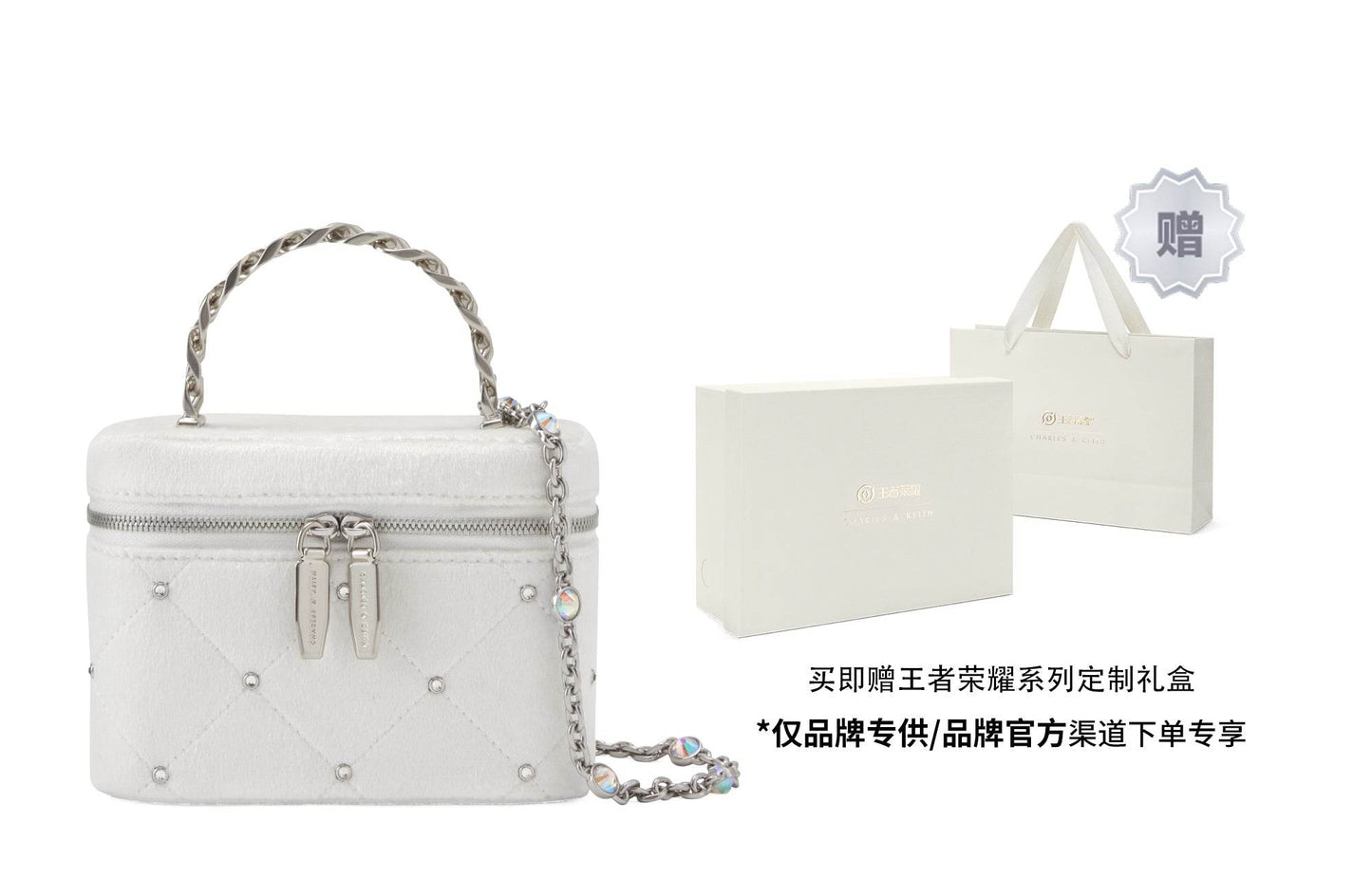 Сумка женская Charles&Keith King Of Glory Collaboration Series Xiao - Boxette Shop