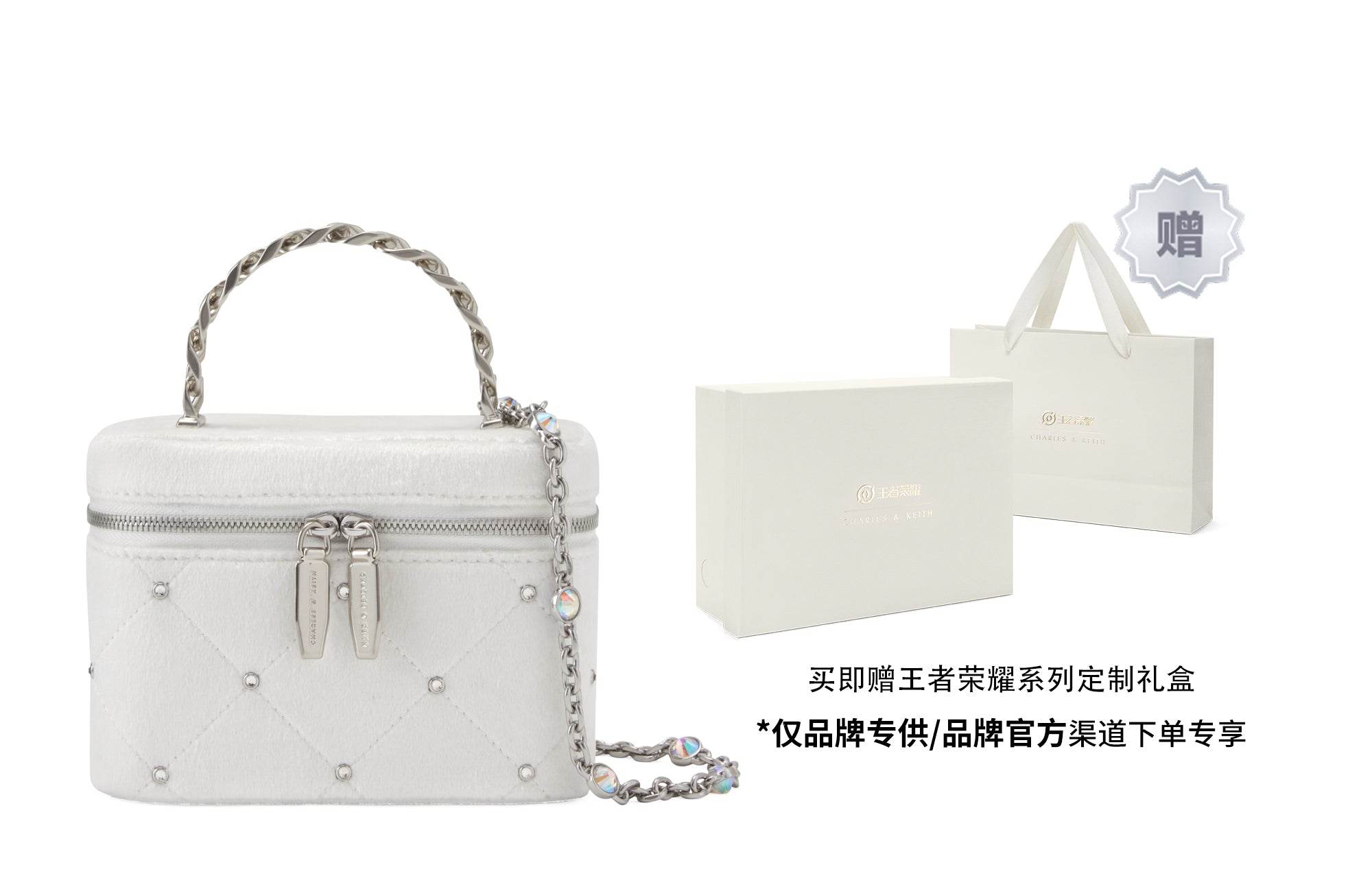 Сумка женская Charles&Keith King Of Glory Collaboration Series Xiao - Boxette Shop