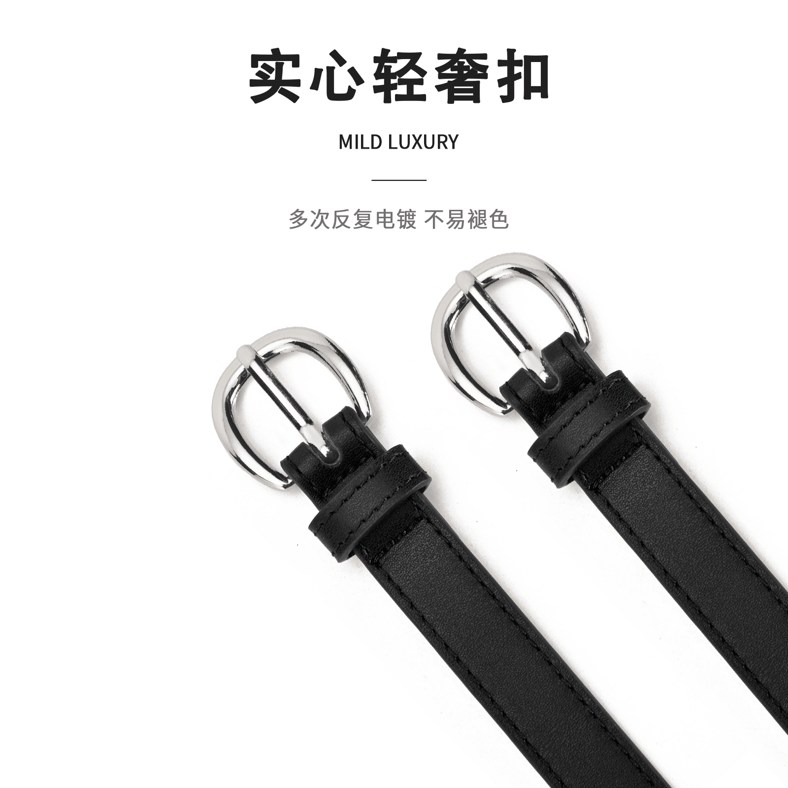 Ремень женский Miniso - Boxette Shop