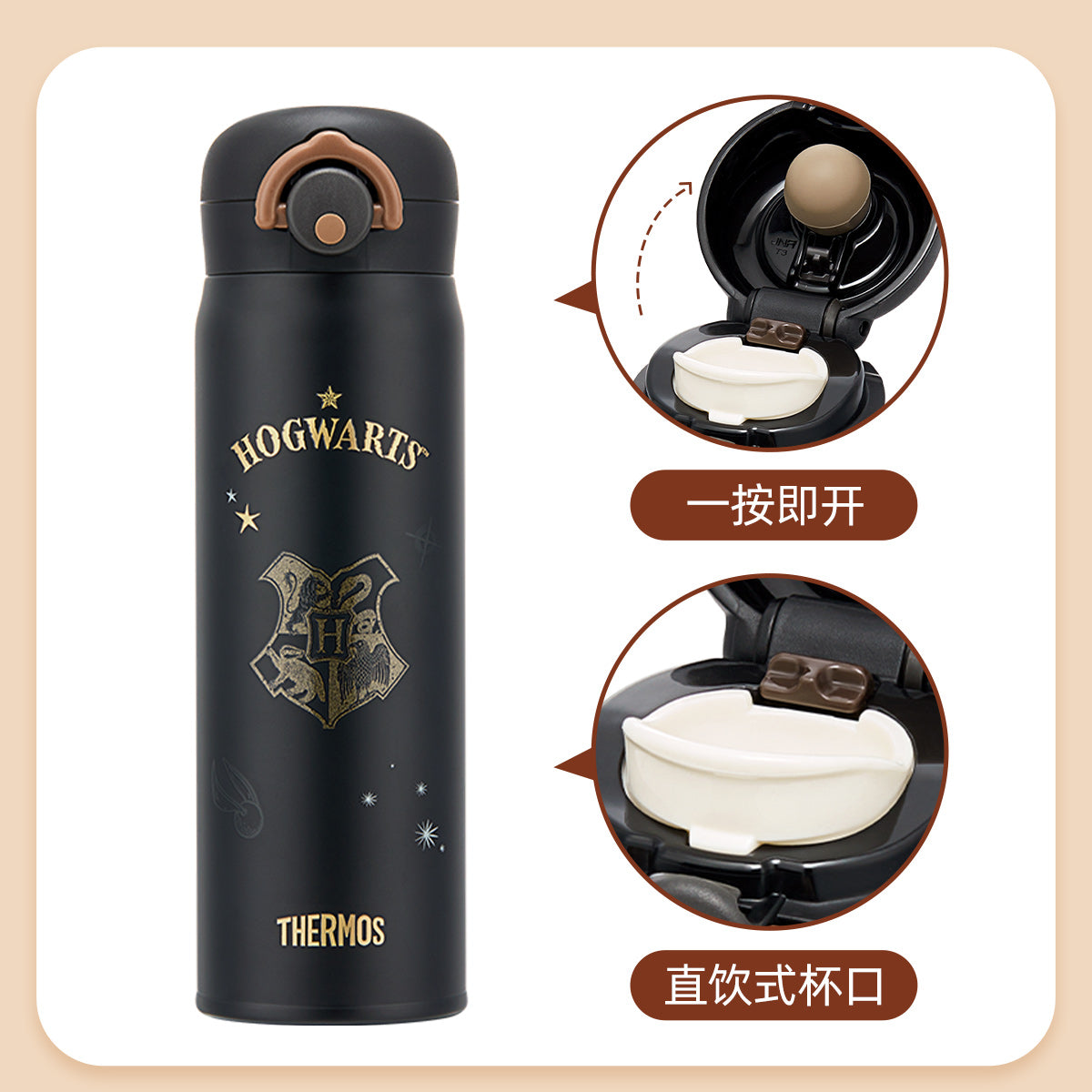 Thermos cuisinart гарри поттер совместный бренд хогвартс прямой питьевой студент нержавеющей стали изолированные кружки черный 500 мл