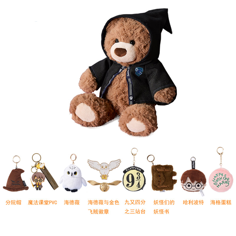Miniso x harry potter harry potter series 10 gifford bear plush doll 29cm high