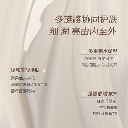 Chillmore осветляющий очищающий гель для душа сезонный набор молочка для тела нежный увлажняющий крем без раздражающих веществ