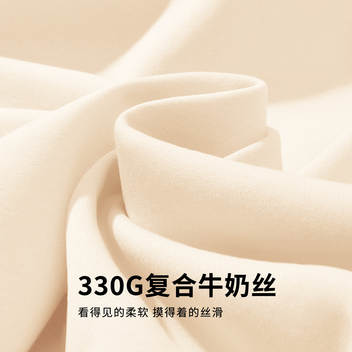 Miniso "Meijo" ayollar kozok + shimlar to'plami
