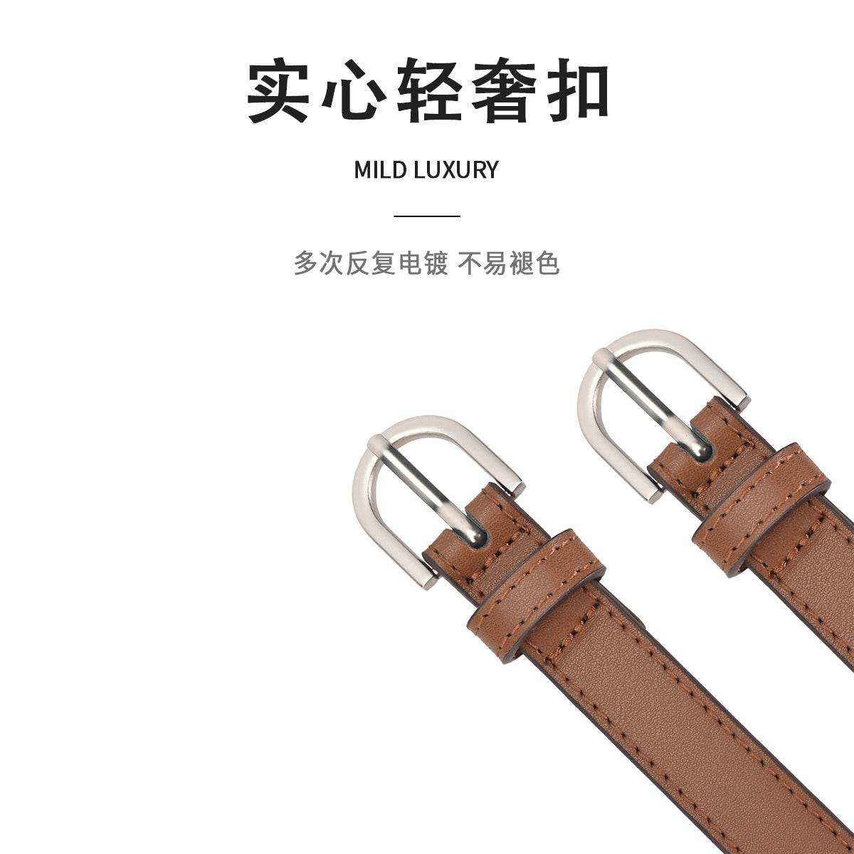 Ремень женский Miniso - Boxette Shop