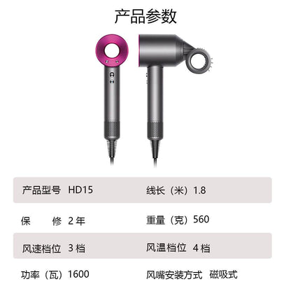 Фен Dyson HD15 - Boxette Shop