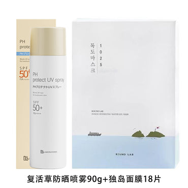 Zoen lay dokdo hydrogel hydrating mask 18 pieces moisturising & soothing easter grass sunscreen mist repairing & moisturising