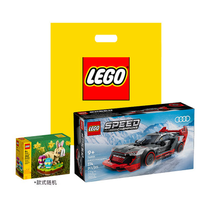 LEGO "Audi S1 ​​E-Tron Quattro" (76921)
