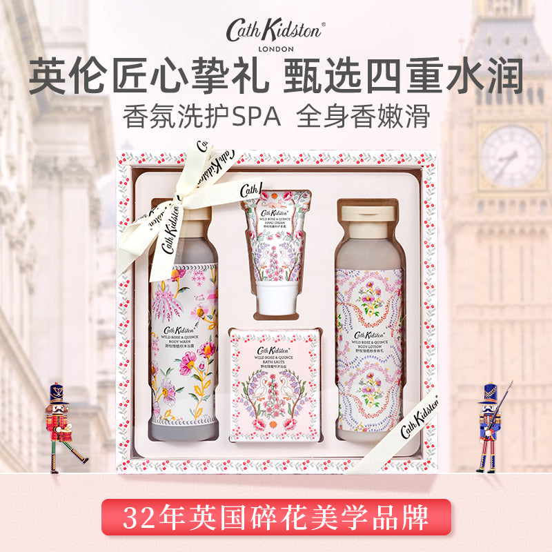 Cath kidston new wild rose gift set hydrating, cleansing & moisturising подарок подруге на день рождения