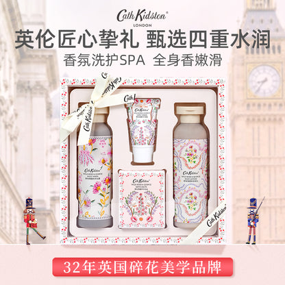 Cath kidston new wild rose gift set hydrating, cleansing & moisturising подарок подруге на день рождения