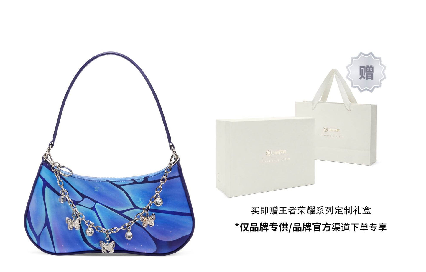 Сумка женская Charles&Keith King Of Glory Collaboration Series - Boxette Shop